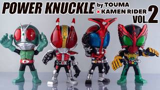 巨拳のアレンジでちょっとポーズも付けられるダブりが致命傷な1回1,000円のガシャ「POWER KNUCKLE byTOUMA × KAMEN RIDER VOL.2」を開封！