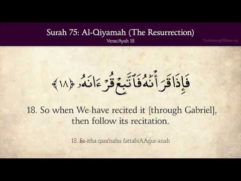 Quran: 75. Surah Al Qiyamah (The Resurrection): Arabic and English translation