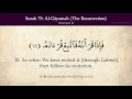 Quran: 75. Surah Al Qiyamah (The Resurrection): Arabic and English translation Quran: 75. Surah Al Qiyamah (The Resurrection): Arabic and English translation