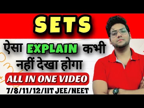 Sets Full Explain | Sets Classes 7/8/11/12/IIT JEE/NEET | Set Theory | sets class 11 | Maths Future