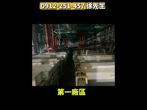 桃園市龜山區廠房 第1張共5張