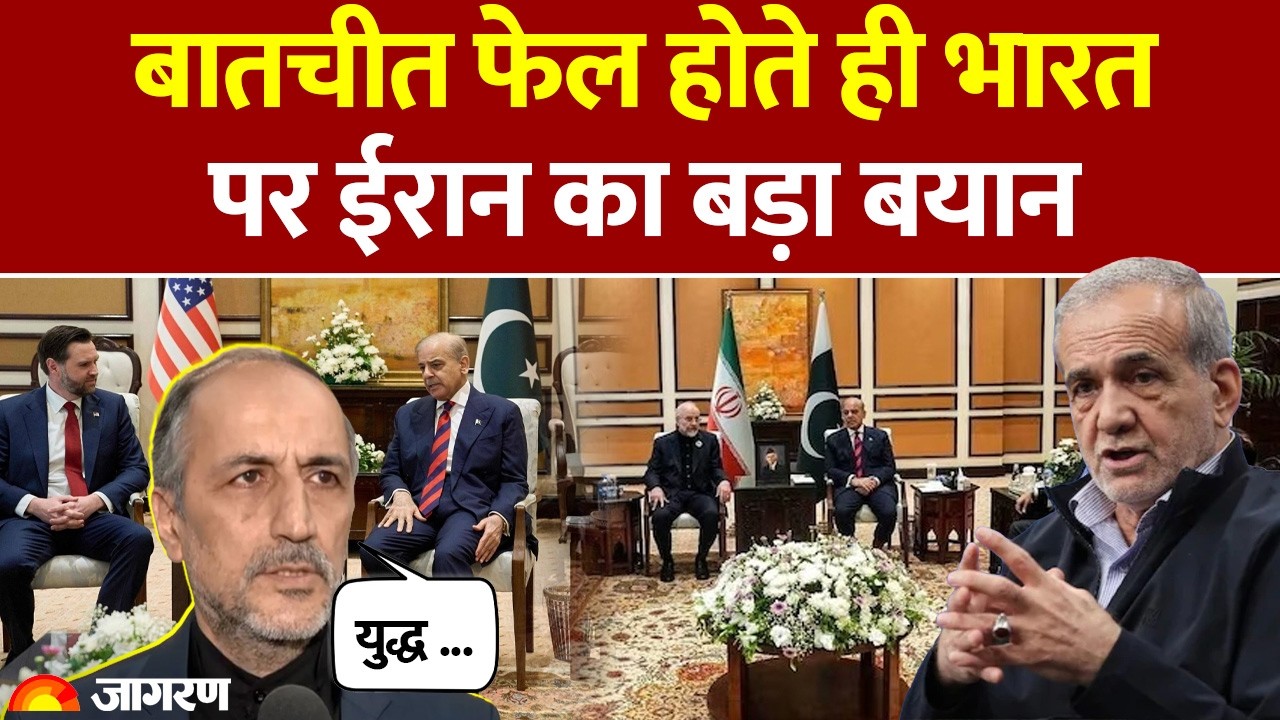 Iran on India Amid War: भारत पर ईरान का बड़ा बयान | Breaking News | Hormuz  | Trump | Israel | Talk