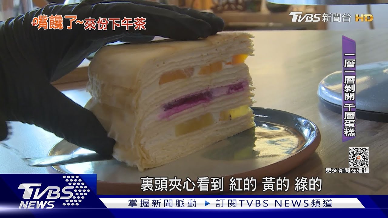 「森林系」千層蛋糕!滿滿療癒植栽 出自工程師之手