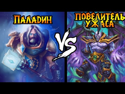 Romantic (HUM) vs WFZ (UD). Паладин первым героем [Warcraft 3 Reforged]