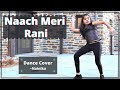 Naach Meri Rani Guru Randhawa Dance Cover Nainika