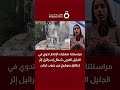 "القاهرة الإخبارية": صافرات الإنذار تدوي بالجليل الغربي إثر إطلاق صواريخ من جنوب لبنان