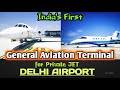India S First And Exclusive Private Jet Terminal Opens At Delhi S IGI Airport Aviation
