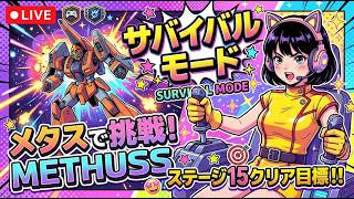 機動戦士ガンダム ガンダムVS.Zガンダム