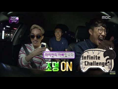 [Infinite Challenge] 무한도전 - Zion.T's father surprise appearance! 20150718