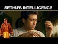 24 Sethu S Intelligence Suriya Samantha Nithya Menon A R Rahman