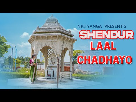 Shendur Laal Chadhayo | Dance Cover By Shivani Samdekar | NRITYANGANA |