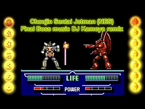Choujin Sentai Jetman (NES) Music - Final Boss RMX (DJ KAMEYA REMIX)