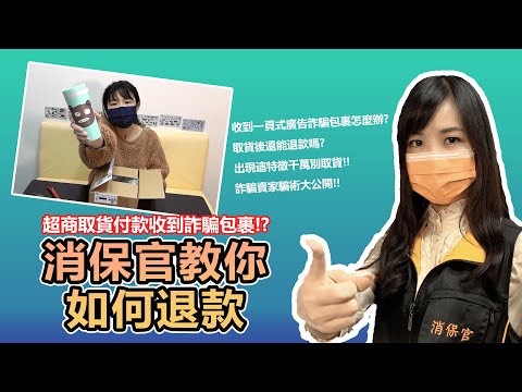賀騰貿易包裹查詢