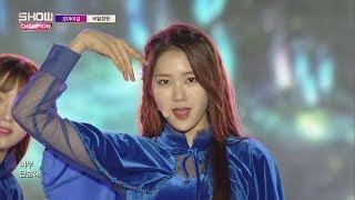 Show Champion EP.259 OH MY GIRL - Secret Garden [오마이걸 - 비밀정원]