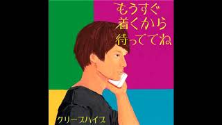 You By Creep Hyp &amp; Maguro Taniguchi