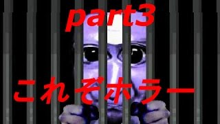 夏のホラー企画！青鬼を友人とプレイ！part3【ぽむの実況】