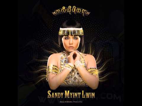 Ready for Jumping - Sandy Myint Lwin feat. Yan Yan Chan, Hel Lay