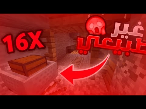 ALPHA-الفا -  Minecraft |  We went on a legendary cave trip, but something unexpected happened?  |  Alpha Craft #4