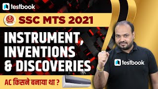 SSC MTS GK Questions 2021 | Scientific Instrument, Invention &amp; Discoveries | Complete Static GK