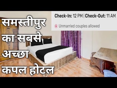 BEST HOTEL IN SAMASTIPUR BEST COUPLE HOTEL IN SAMASTIPUR RAILWAY STATION