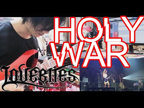 Holy War - Lovebites (Midori Part By Neungguitar)