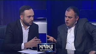 Այո՛, պահանջում եմ Նիկոլ Փաշինյանի հրաժարականը. Վարդան Աթաբեկյան // Իմպուլս վերլուծական 22.01.2021