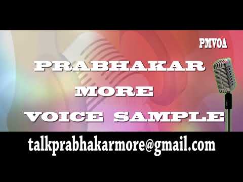 Prabhakar more