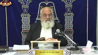 בית המדרש "תורת דוד" ¤ שידור חי ¤ י"ט כסלו תשפ"ו (9.12.2025) (מוסדות תורת דוד) - התמונה מוצגת ישירות מתוך אתר האינטרנט יוטיוב. זכויות היוצרים בתמונה שייכות ליוצרה. קישור קרדיט למקור התוכן נמצא בתוך דף הסרטון