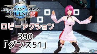 Pso2 Acスクラッチ 新年祭19 アクセサリーセレクト で手に入るアイテムまとめ まかぽっぽ