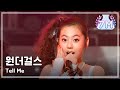 Wonder Girls - Tell Me, 원더걸스 - 텔미, Music Core ...