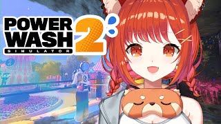 【 PowerWash Simulator 2 】おはにょだ！！！！！！！【ラトナ・プティ/にじさんじ】
