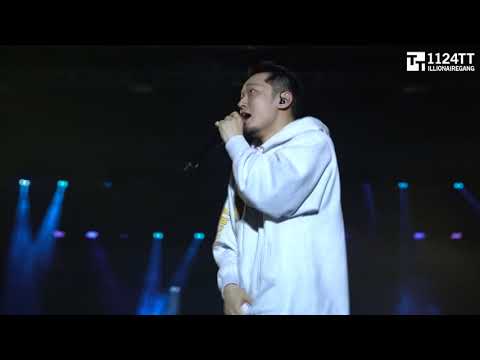 190622 SKY BLUE + INDIGO re-mix - The Quiett (ILLIONAIRE AMBITION TOUR 2019 서울)