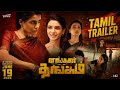 Engal Thangam Trailer Samantha Raj Nidimoru Nandini Reddy Santhosh Narayanan