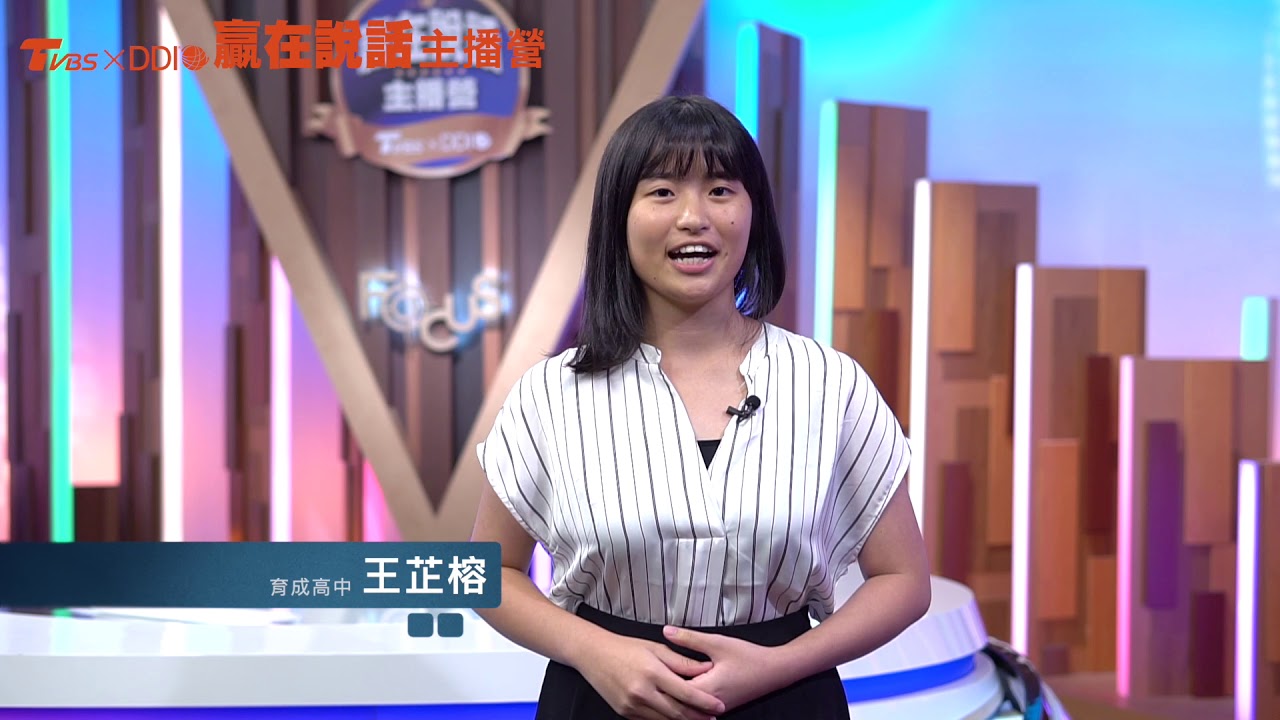 會說話的人在團體中是最閃亮的一顆星