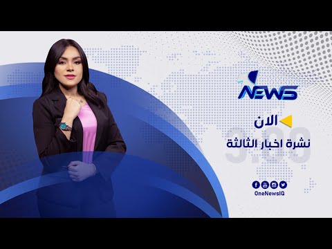شاهد بالفيديو.. محمد شياع السوداني يجتمع بعدد من البرلمانيين ويعرض برنامج حكومته | نشرة اخبار الثالثة 2022/9/20