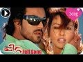 Cheetta Malayalam Movie Themma Themma Full Song Ram Charan Teja Neha Sharma