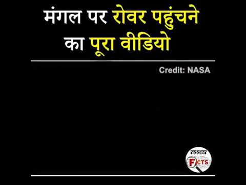 Rover landing on mars