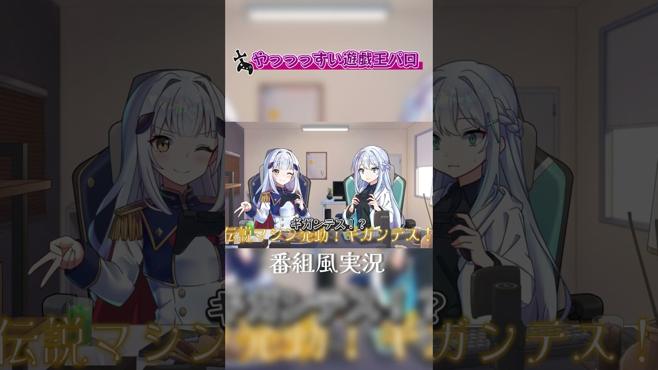 バーサーカーソウル...！？ #ゆっくり実況 #エアライダー