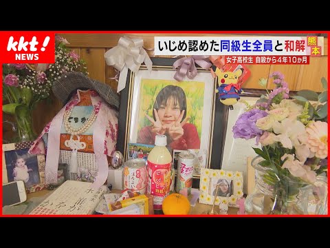 10代の若者の8人に1人がネットいじめの被害者となっている