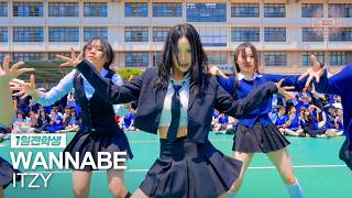Download lagu [4K] ITZY “WANNABE” Dance Cover🔥 K-pop in School #GyeongbukArtsHighSchool mp3