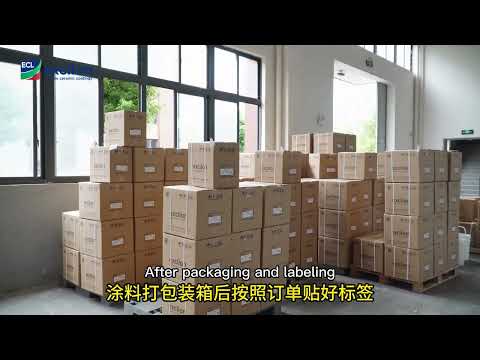 宜瓷龙制造中心实拍视频