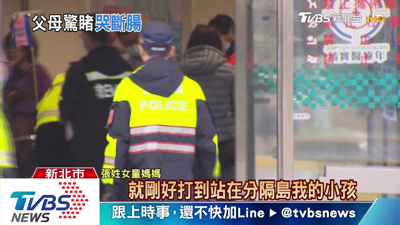 探望阿公遇橫禍! 12歲開朗女童命喪輪下
