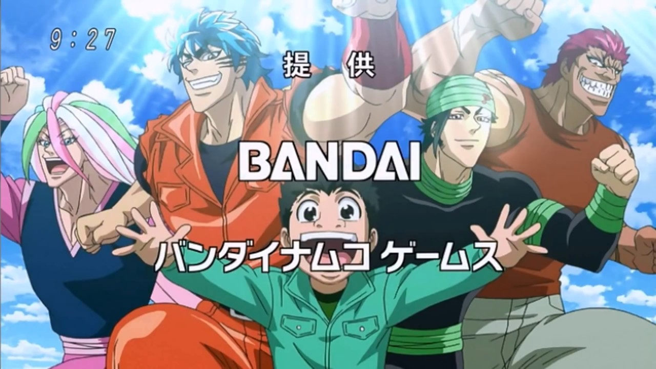 Toriko Ending 11 Full