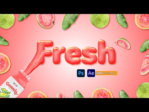 Dynamic Liquid Text Animation in After Effects