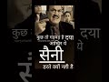 saini jatt#saini videos