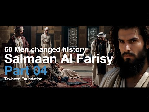Salmaan Al Farisy - Part -04 - 60 men changed history- Tawheed Foundation