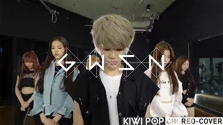 Download lagu [CHOREO-COVER] 공원소녀 GWSN ‘DNA x 휘파람’ Dance Practice mp3