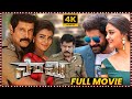 Saamy 2 Telugu Full Length HD Movie Vikram Keerthy Suresh Bobby Simha Matinee Show
