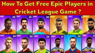 How to 🔓 Unlock Free Epic Players 😱 in Cricket League Game using Smart Tricks