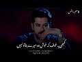 Kabhi YehPoetry Ghazal Poetry Sad Sad Urdu Ghazal Sad Ghazal Status Urdu Poetry Ghazal Poetry
